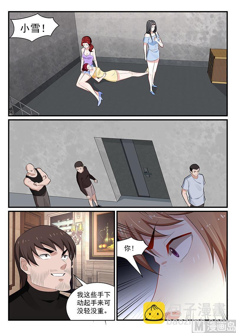 第181话-第182话