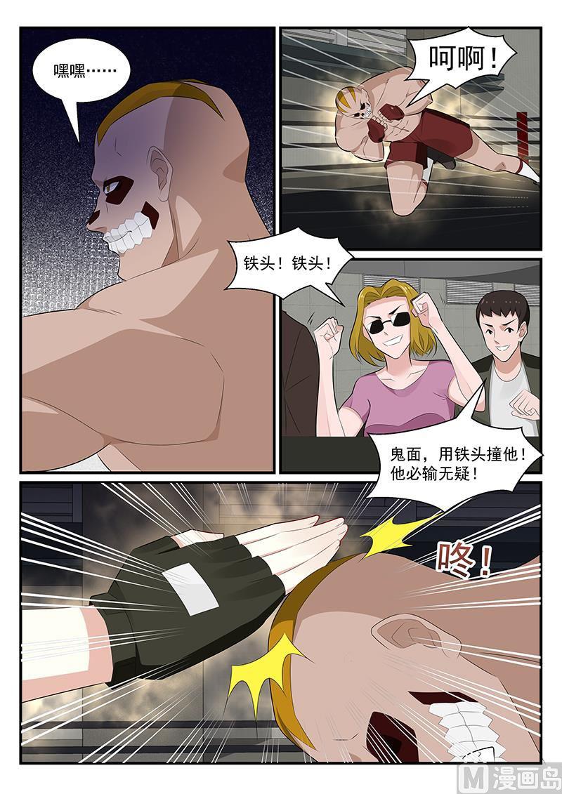 第183话-第184话
