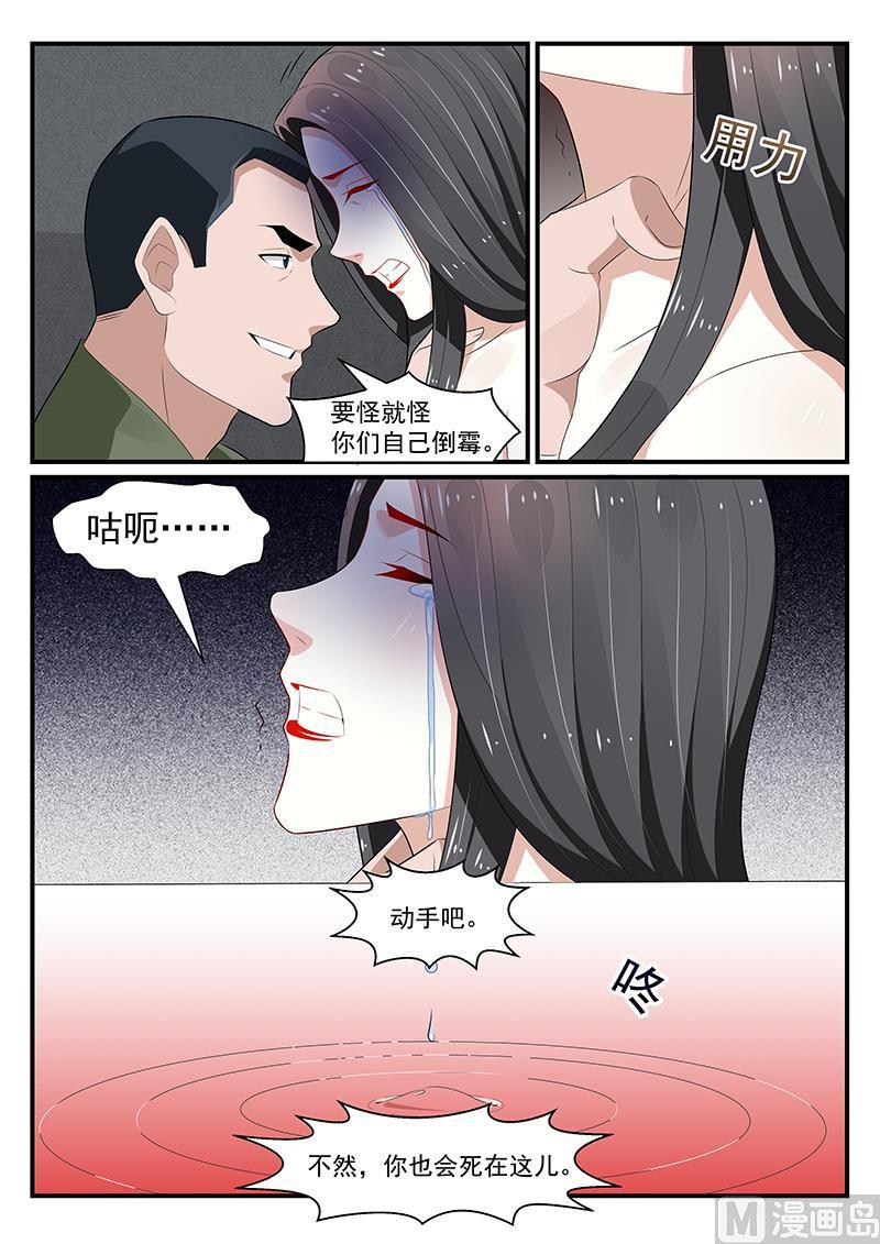 第183话-第184话