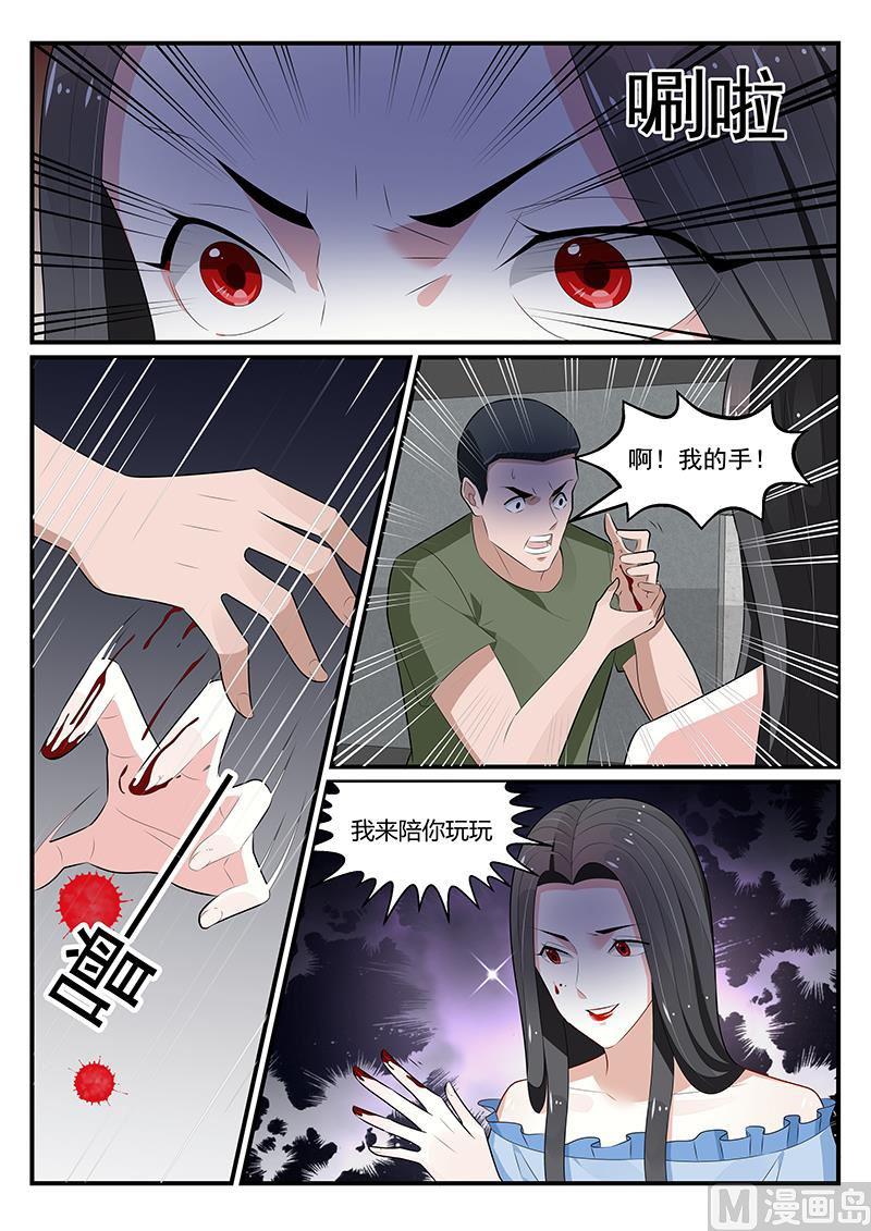 第183话-第184话