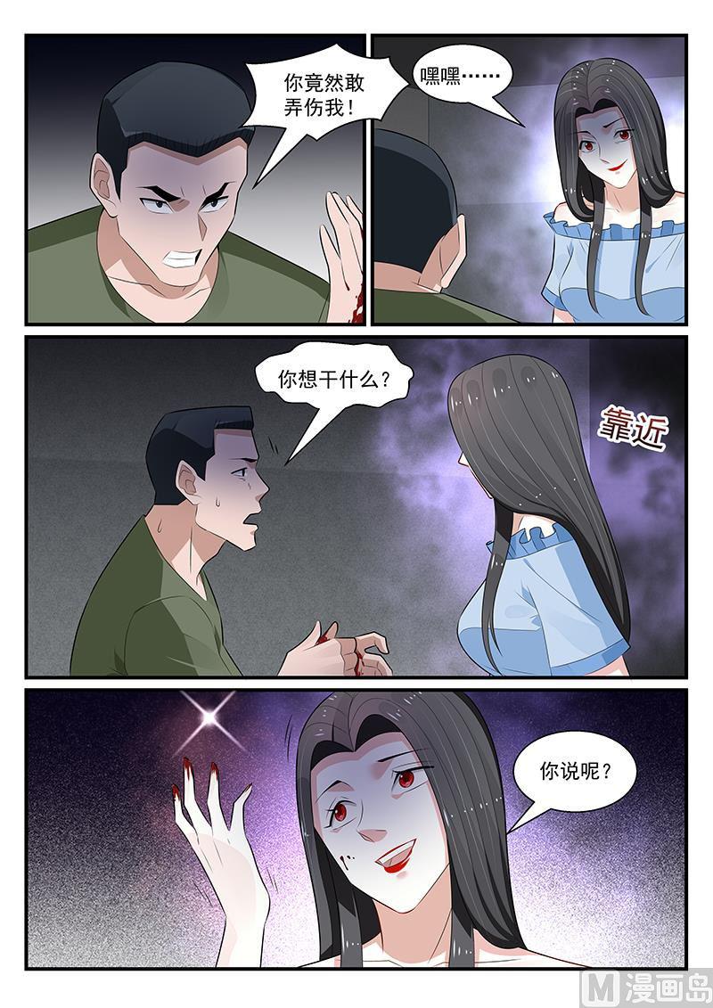 第183话-第184话