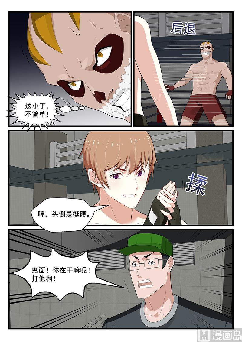 第183话-第184话