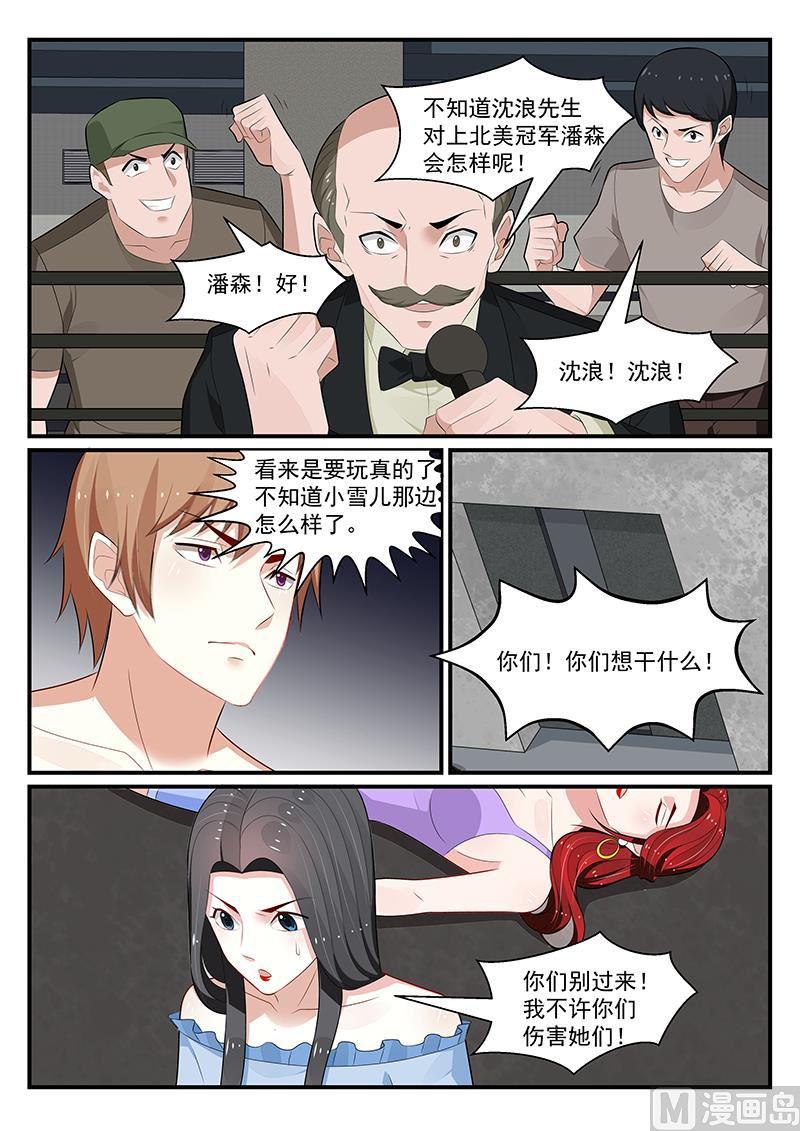 第183话-第184话