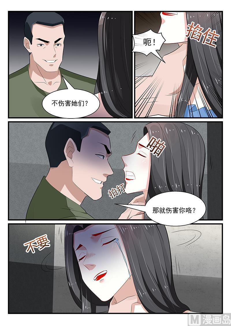 第183话-第184话
