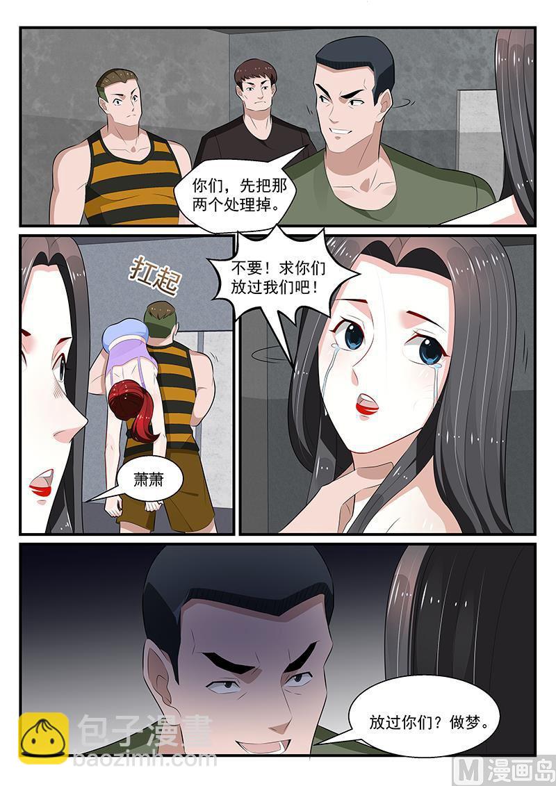 第183话-第184话