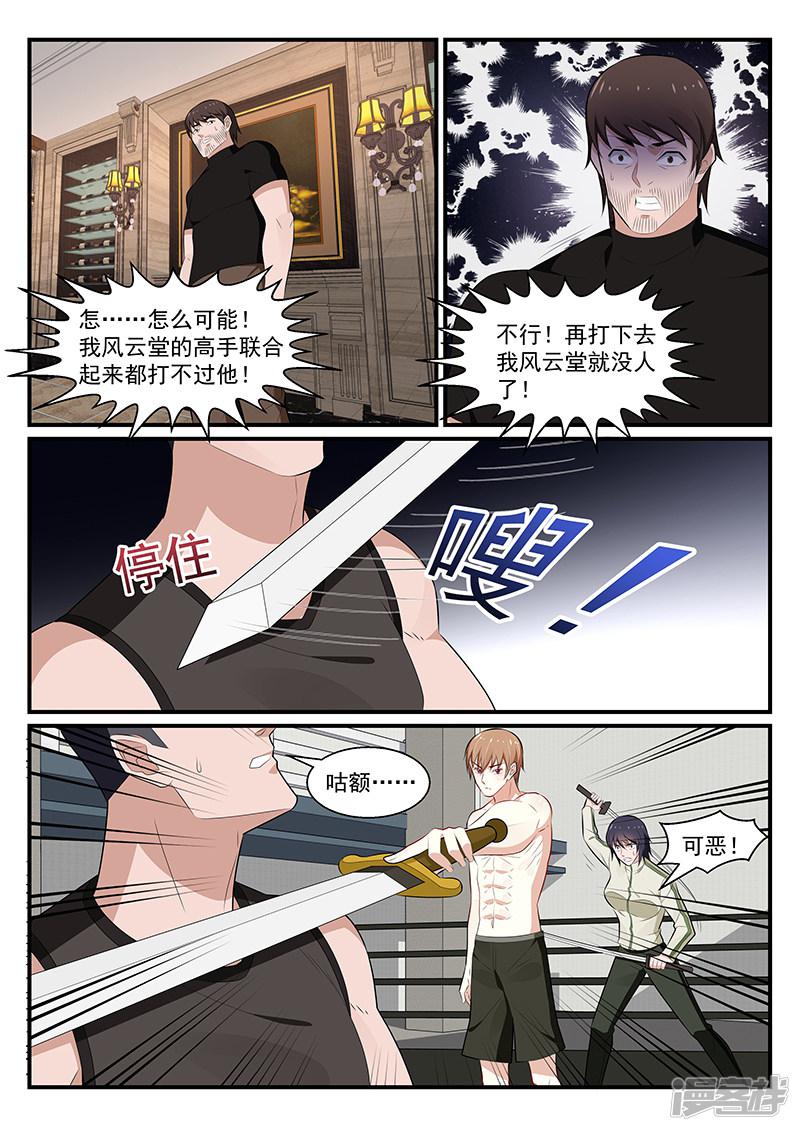 第185话-第186话
