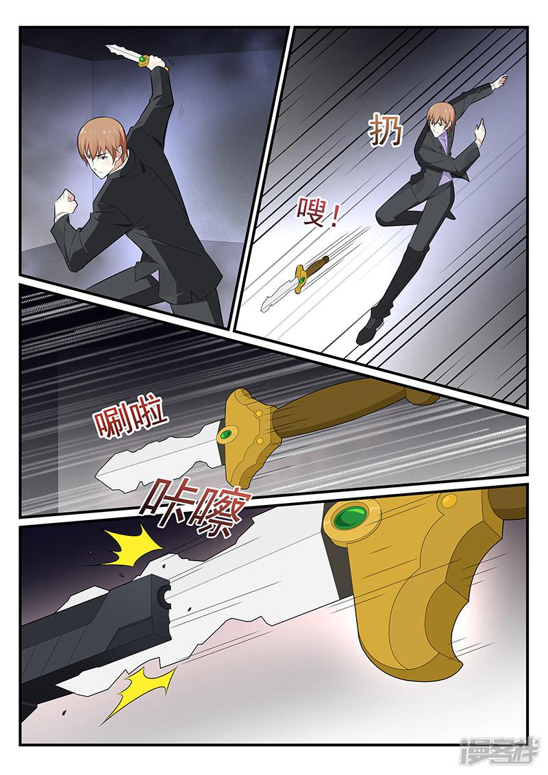 第185话-第186话