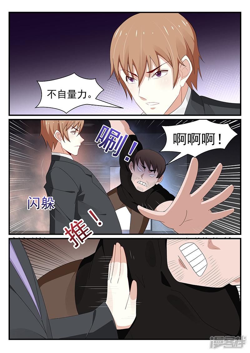 第185话-第186话