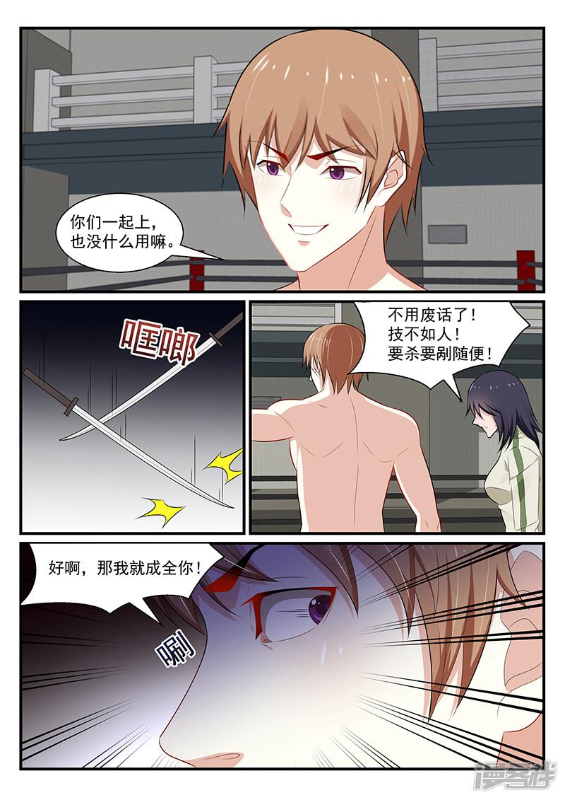 第185话-第186话