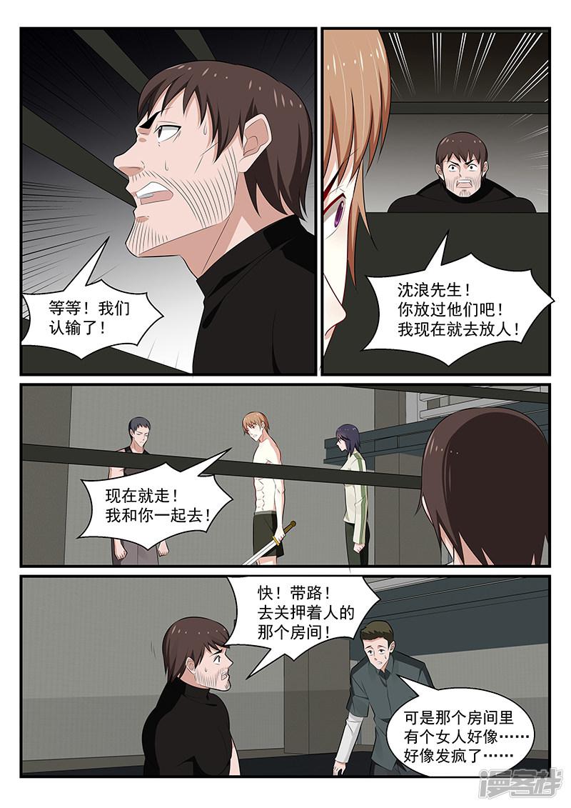 第185话-第186话
