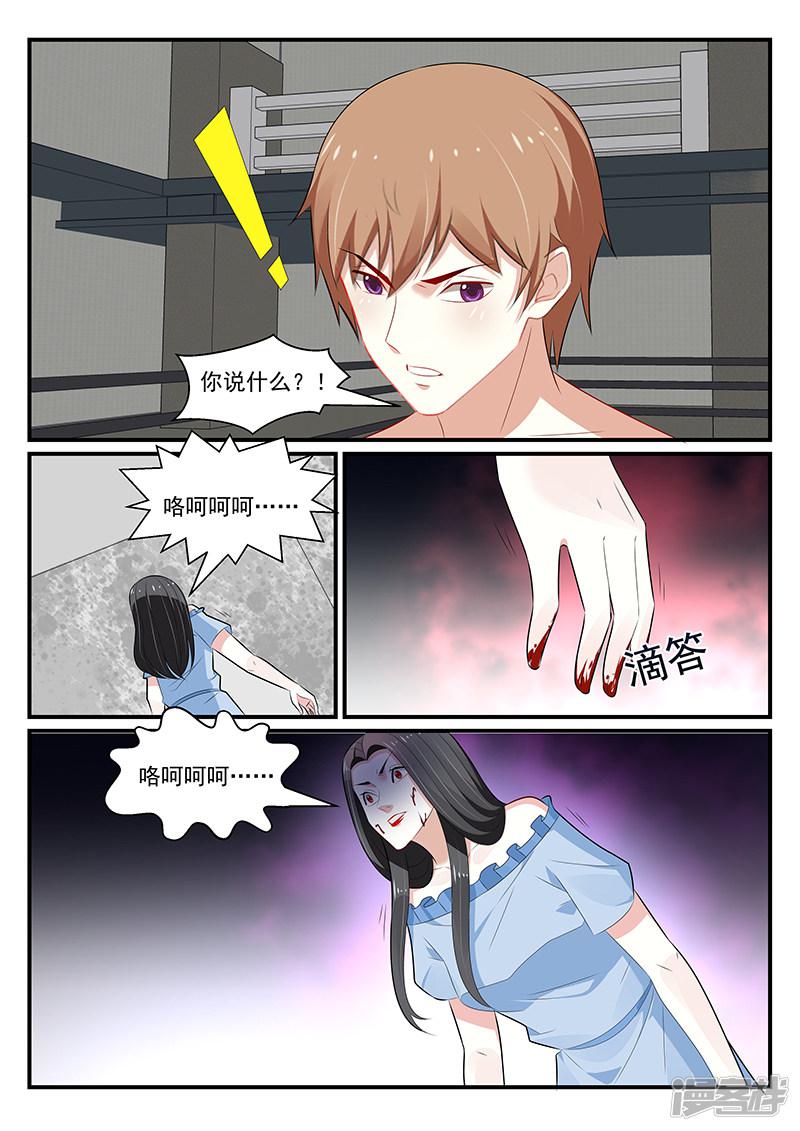 第185话-第186话