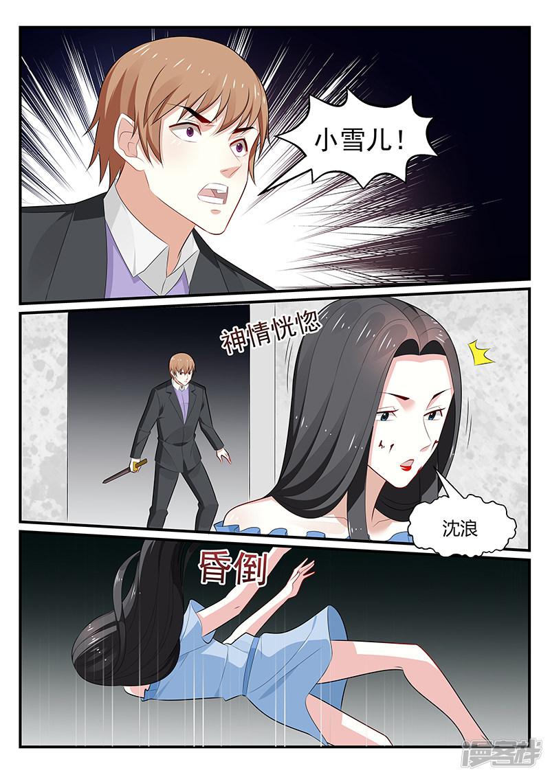 第185话-第186话