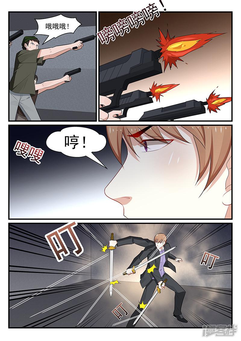 第185话-第186话