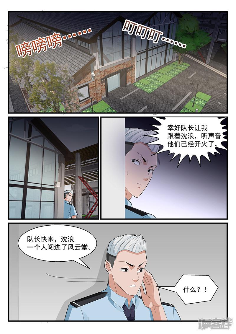 第185话-第186话
