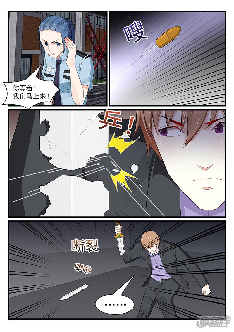 第185话-第186话