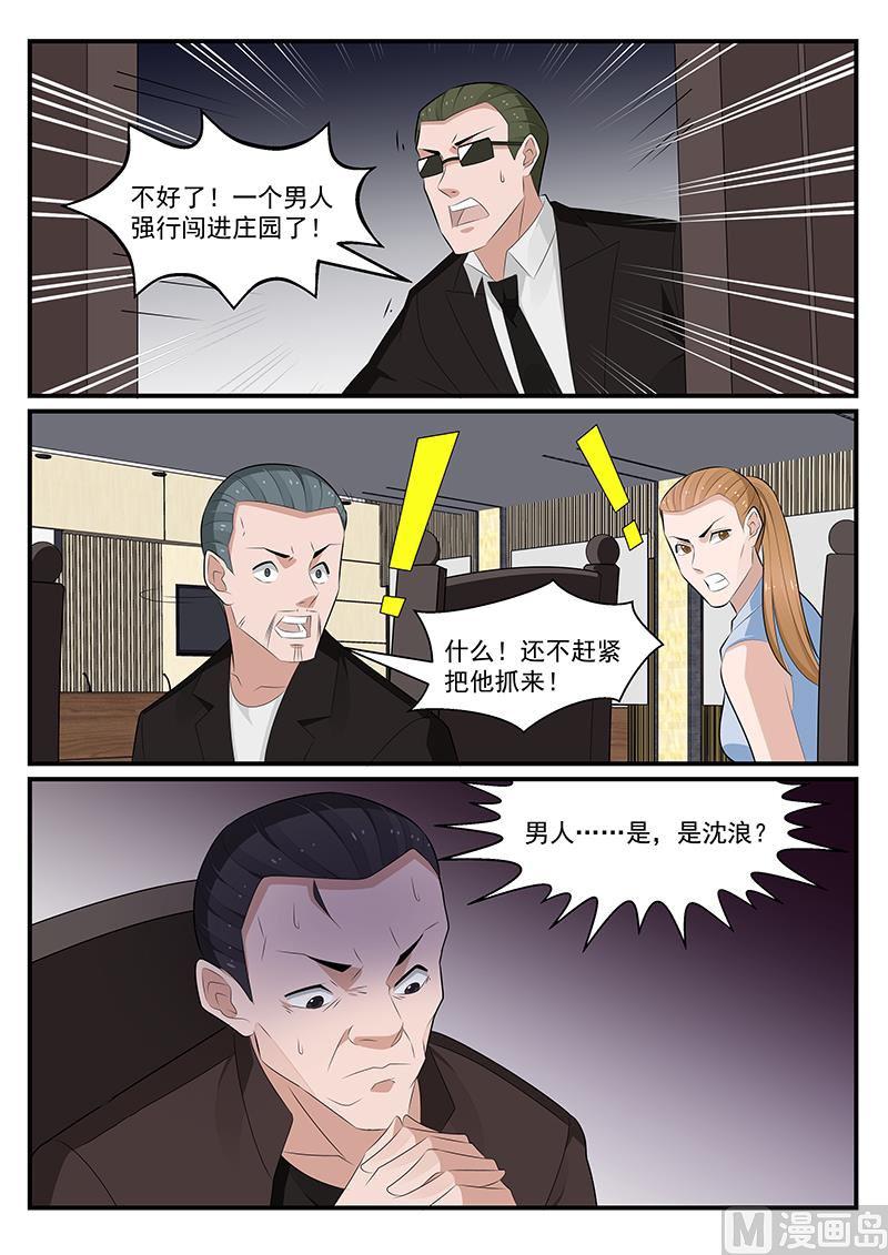 第187话-第188话