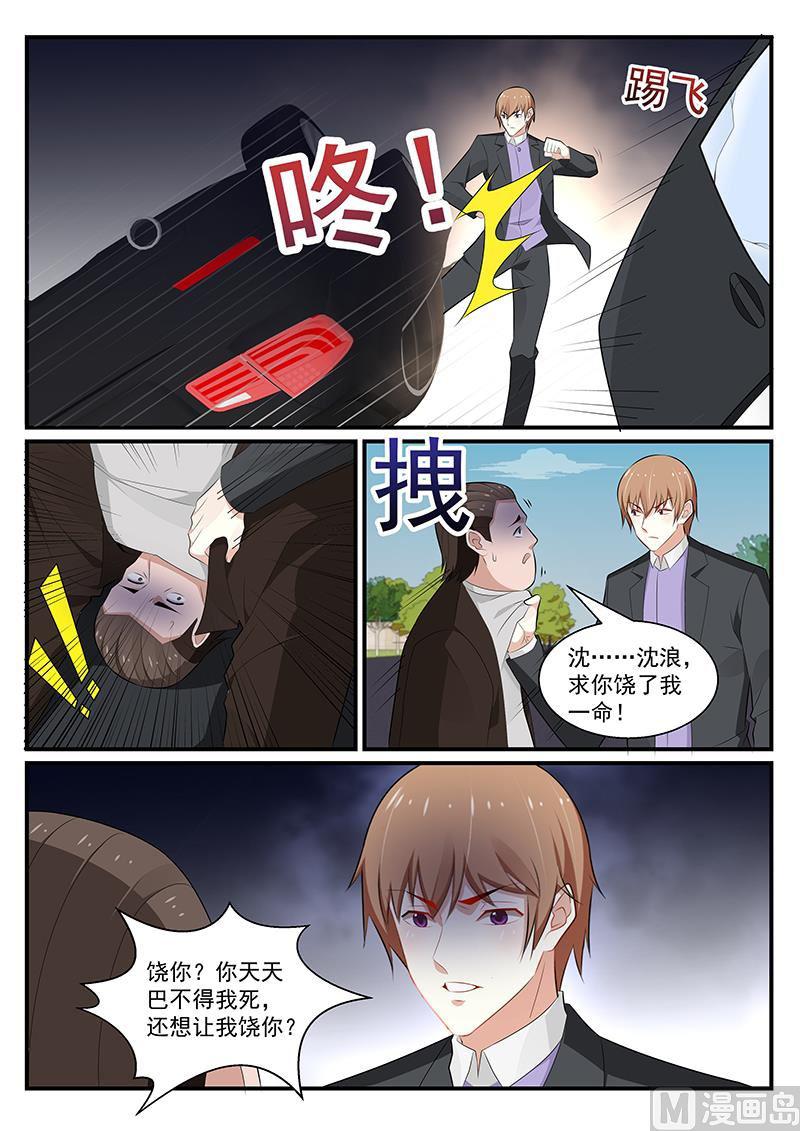 第187话-第188话