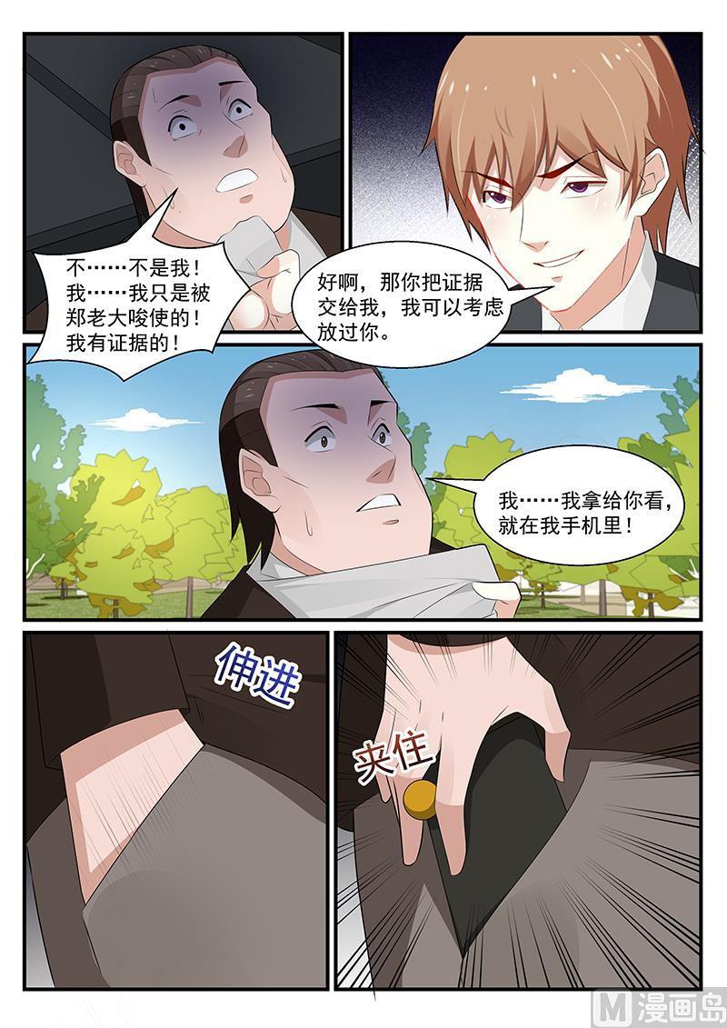 第187话-第188话
