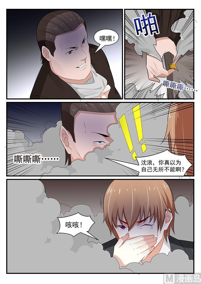 第187话-第188话