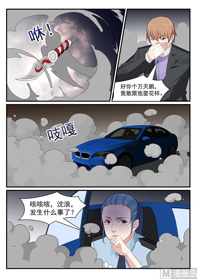 第187话-第188话
