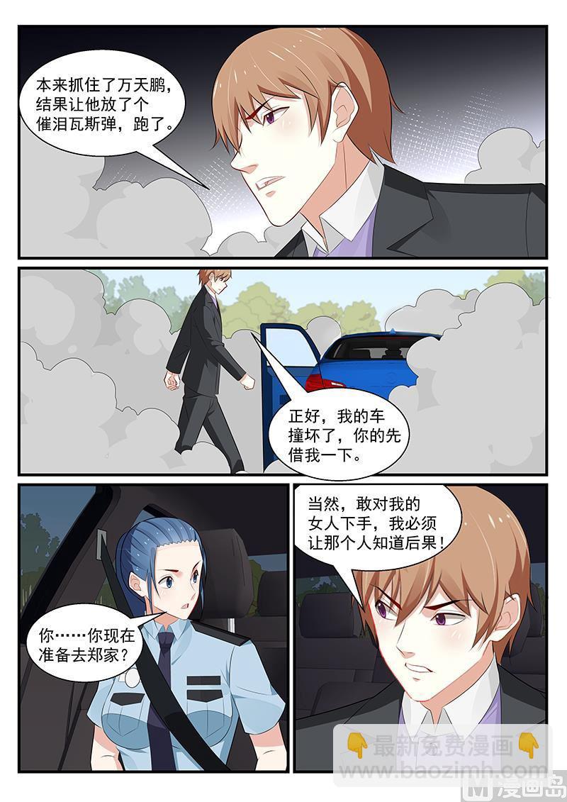 第187话-第188话