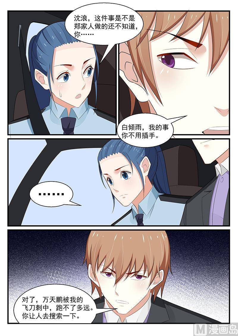 第187话-第188话
