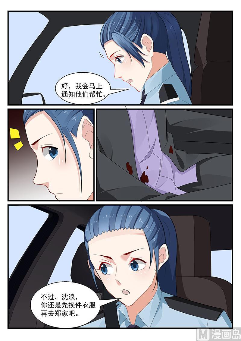 第187话-第188话