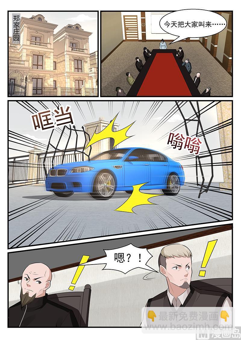 第187话-第188话