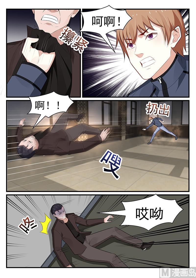 第189话-第190话