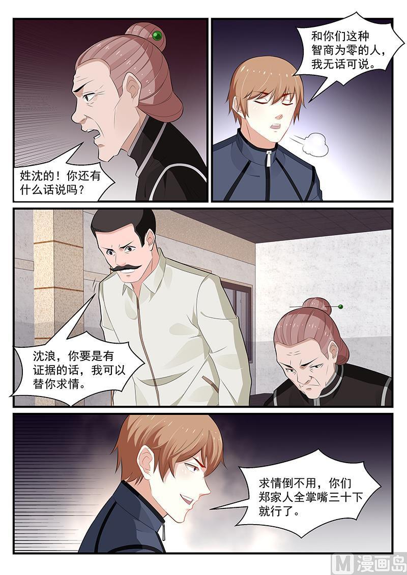 第189话-第190话
