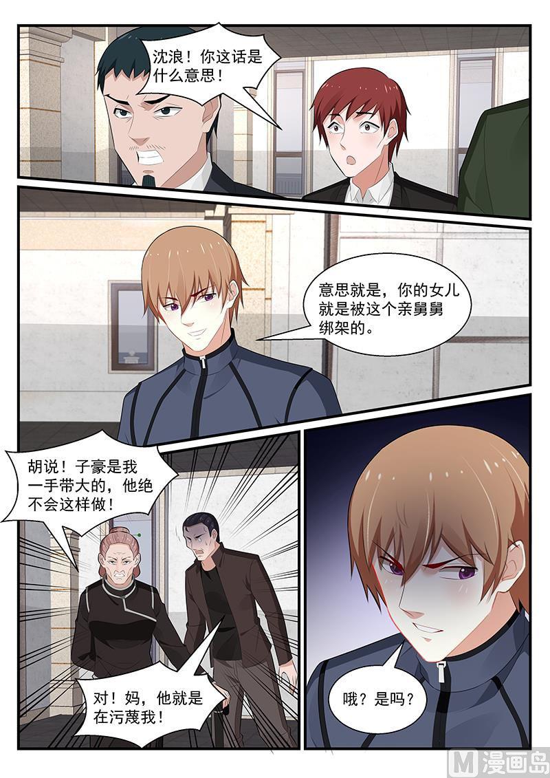 第189话-第190话