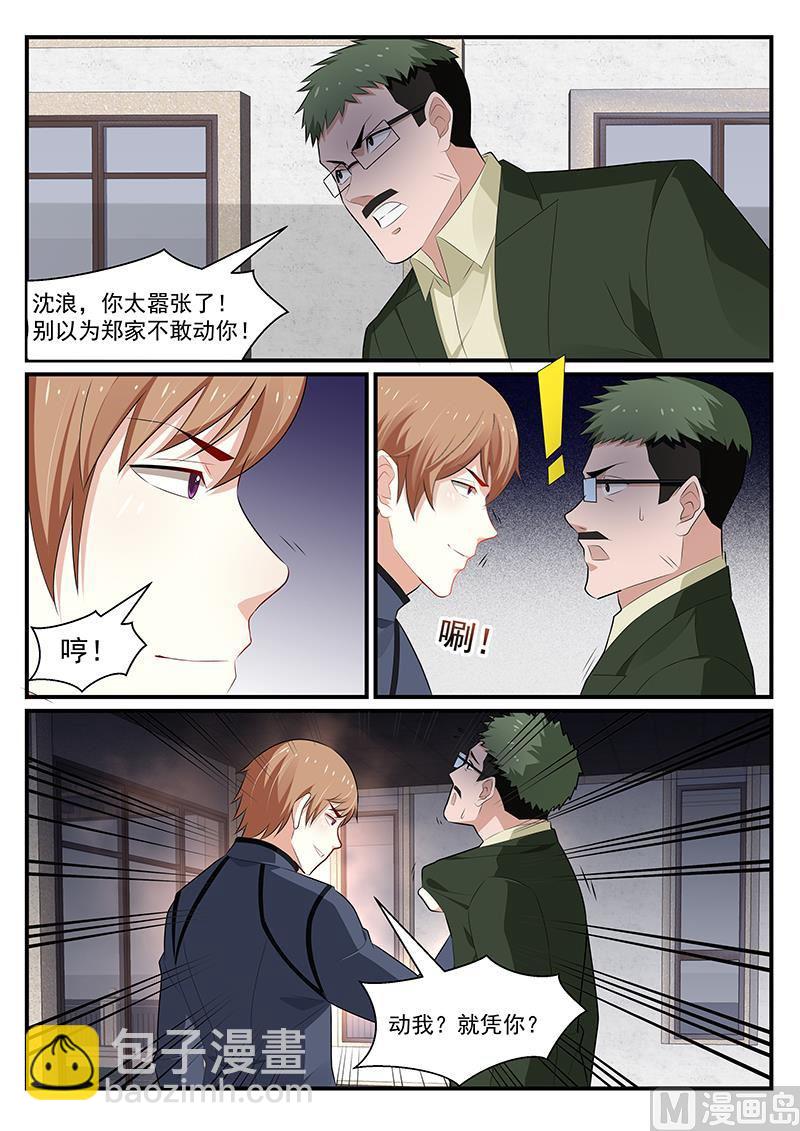 第189话-第190话