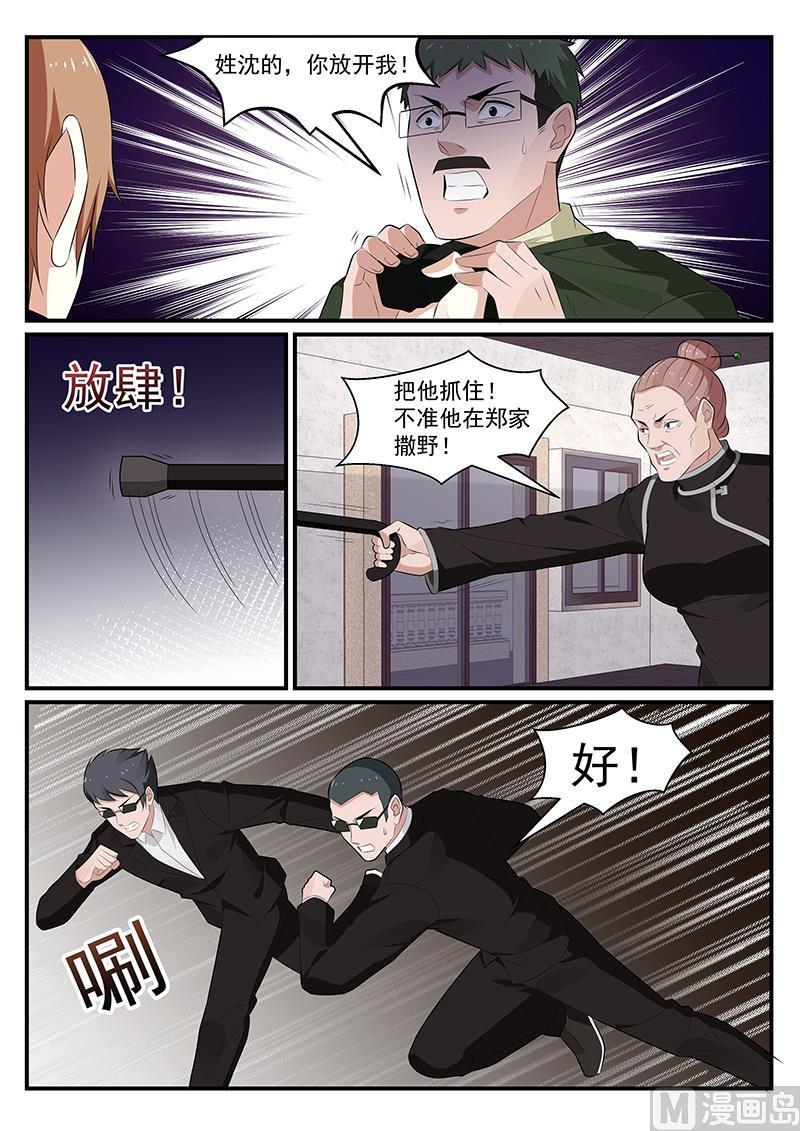 第189话-第190话