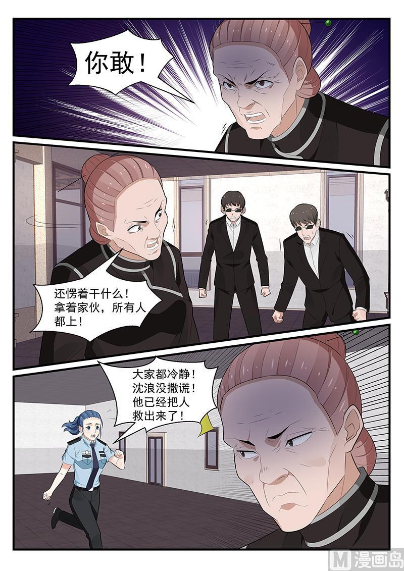 第189话-第190话