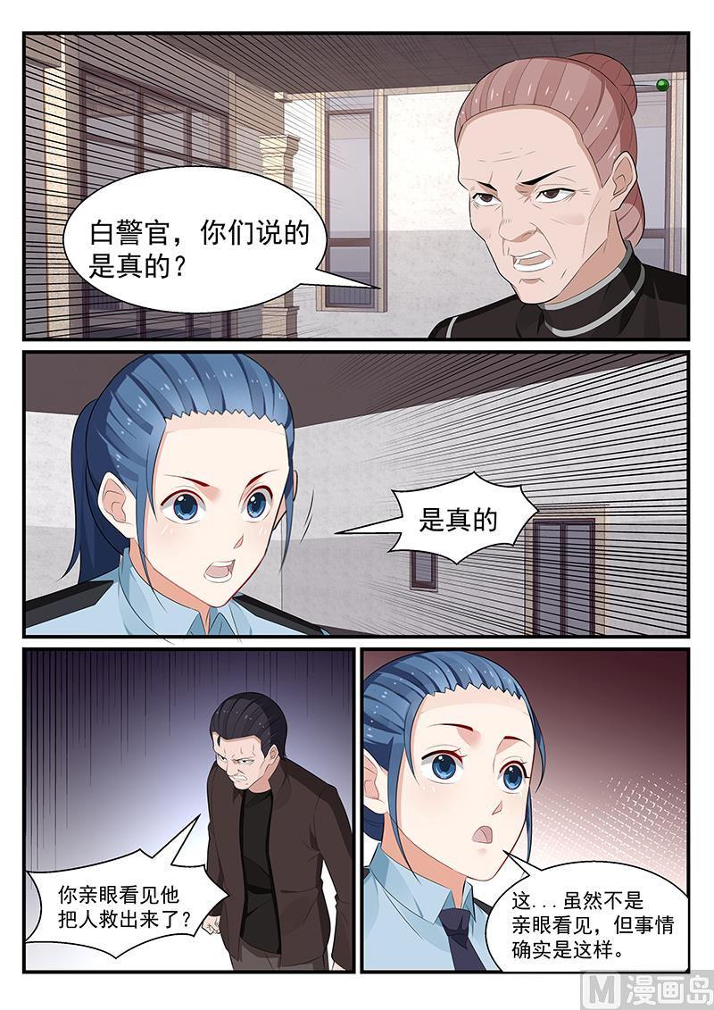 第189话-第190话