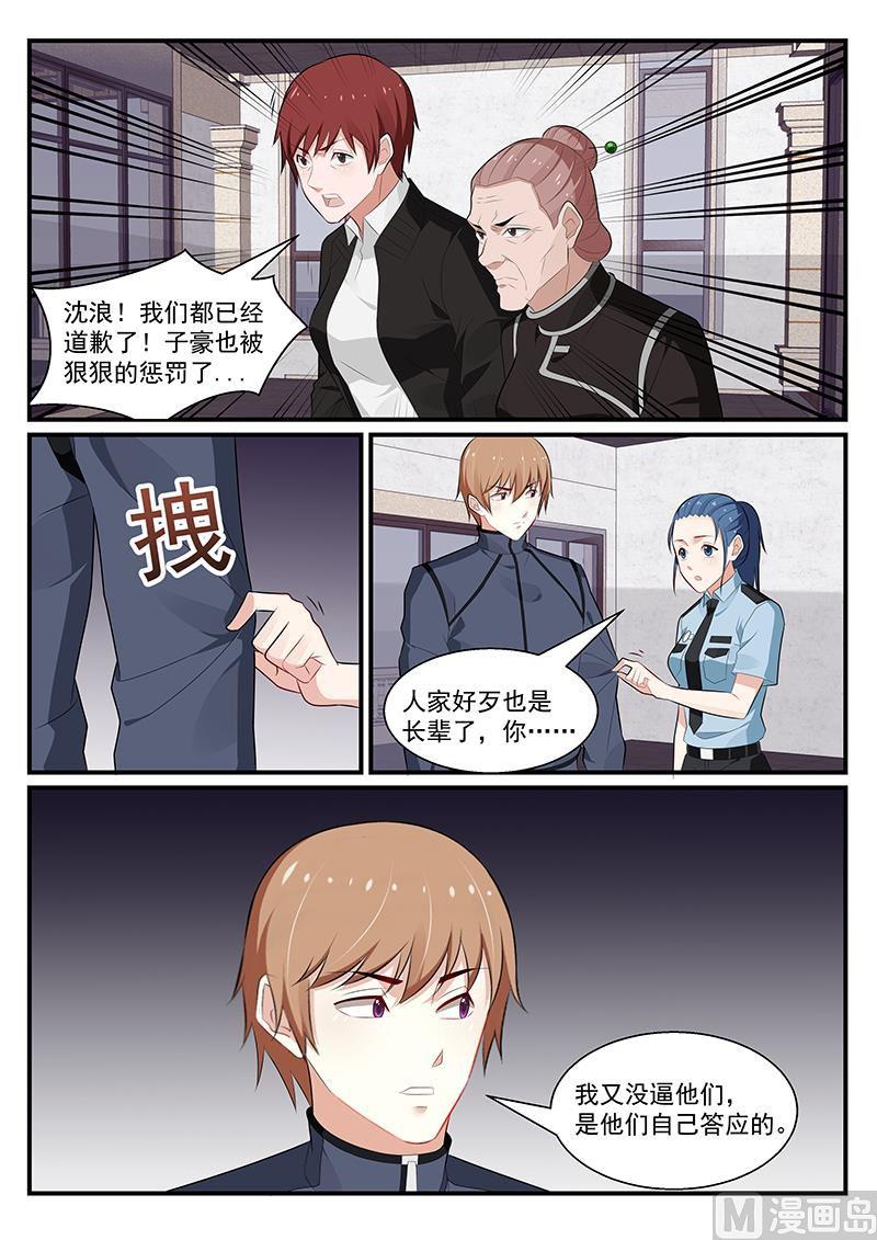 第191话-第192话