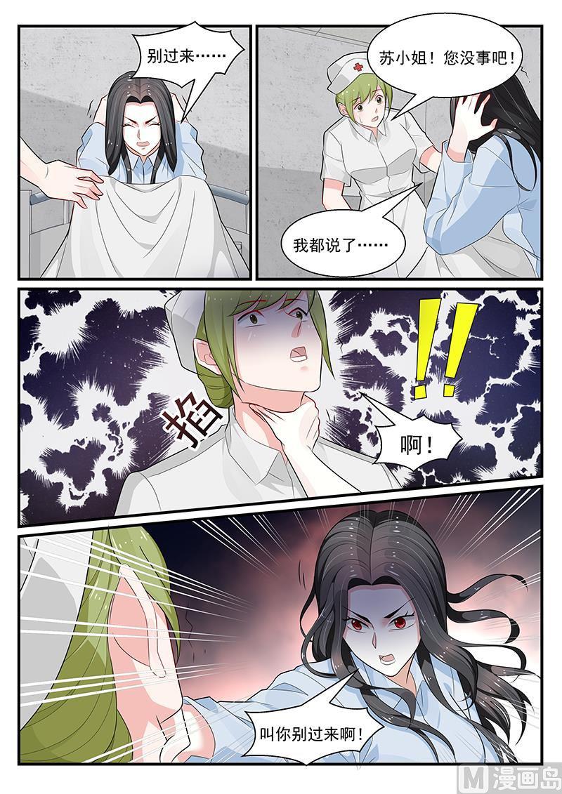 第191话-第192话