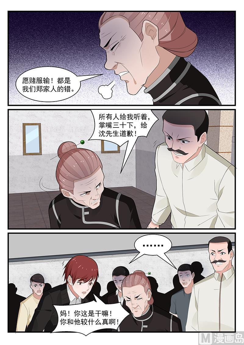 第191话-第192话