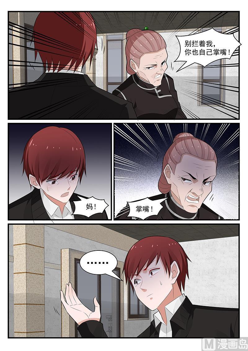 第191话-第192话