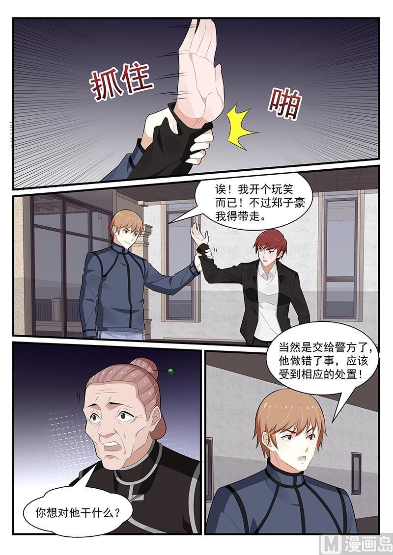 第191话-第192话