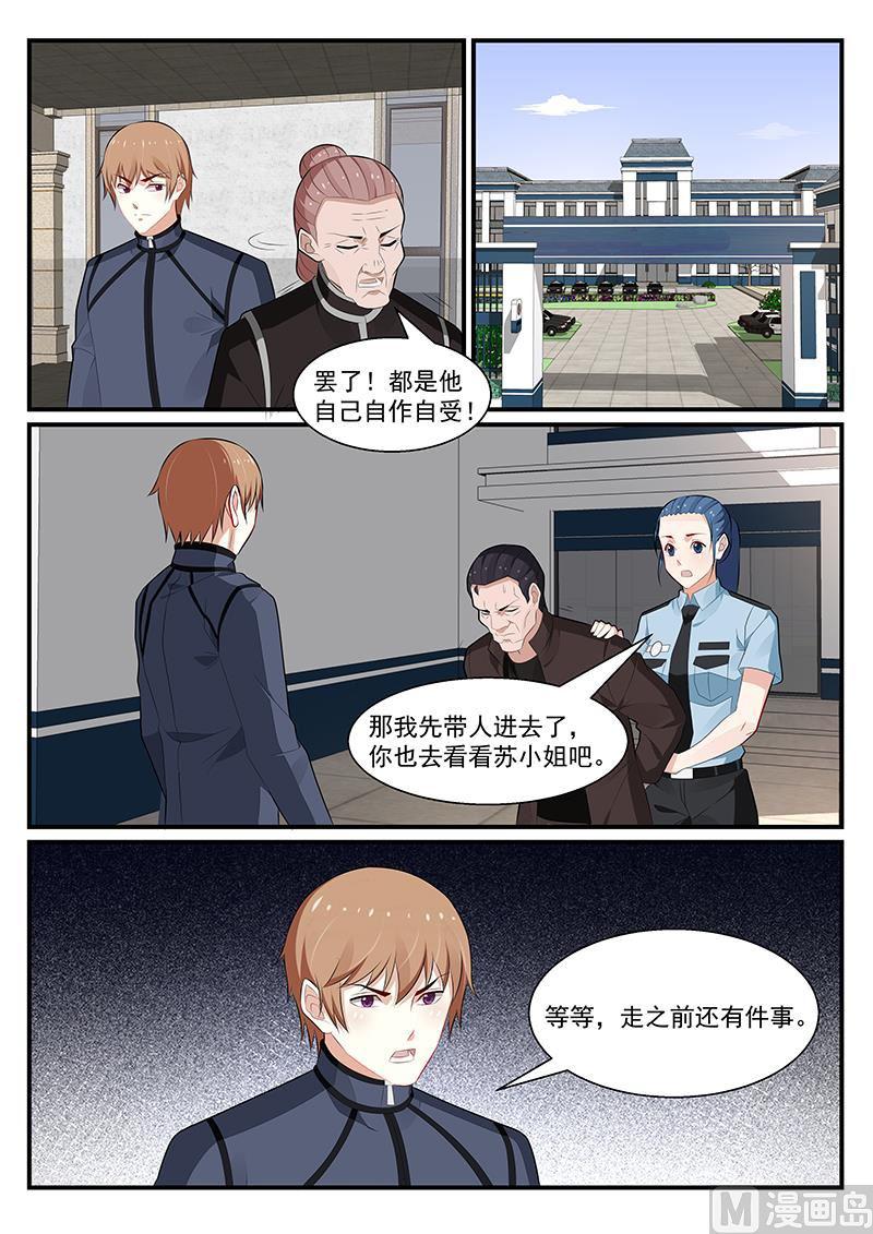 第191话-第192话