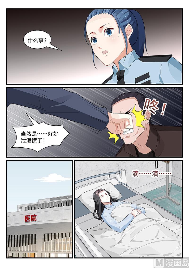 第191话-第192话