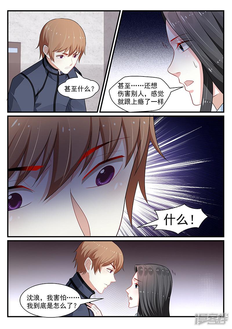 第193话-第194话