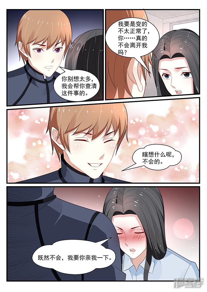 第193话-第194话