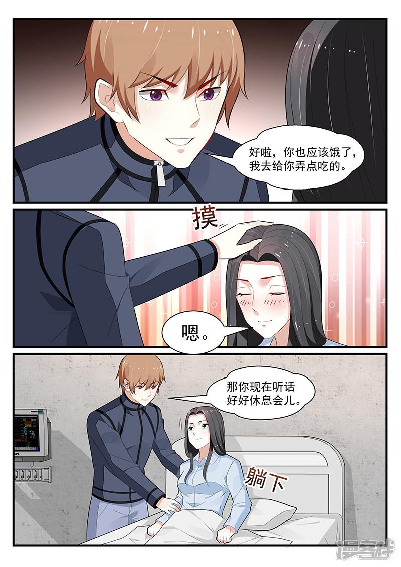 第193话-第194话