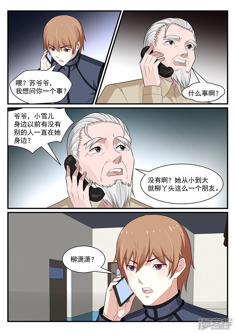 第193话-第194话
