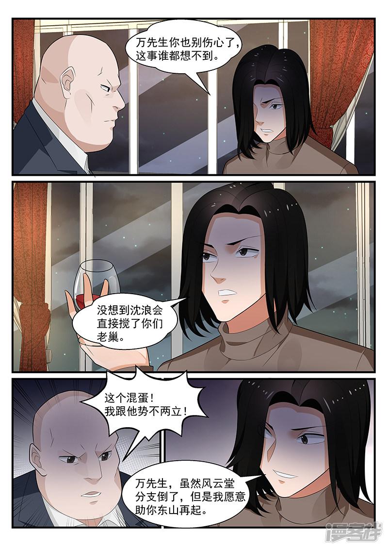 第193话-第194话