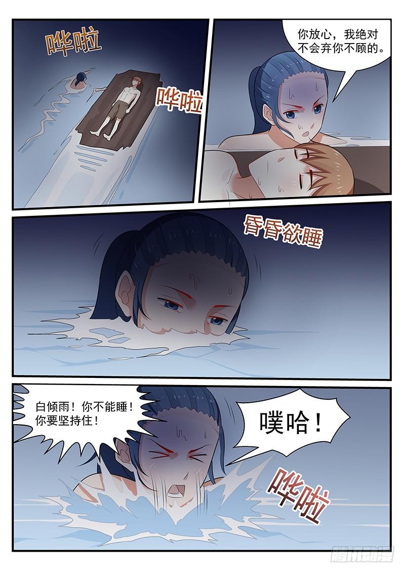 第195话-第196话