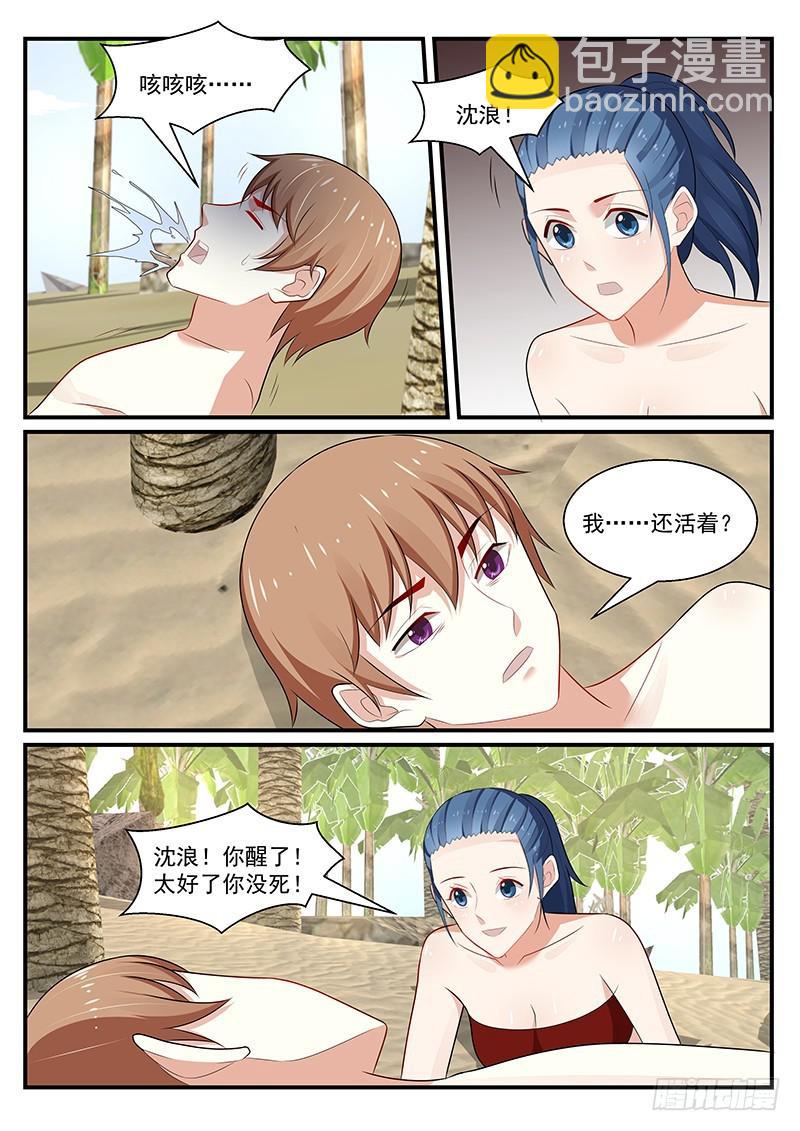 第195话-第196话