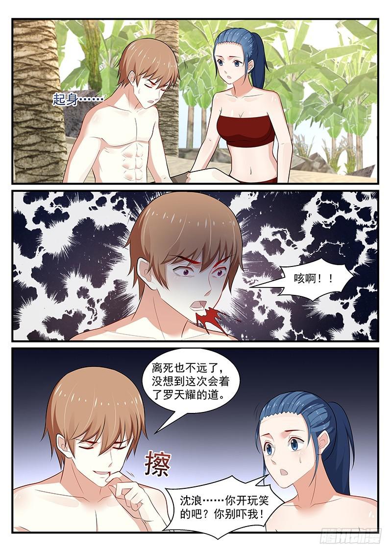 第195话-第196话